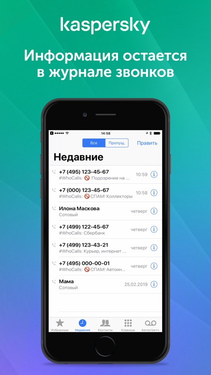 Who Calls: Определитель номера screenshot-3