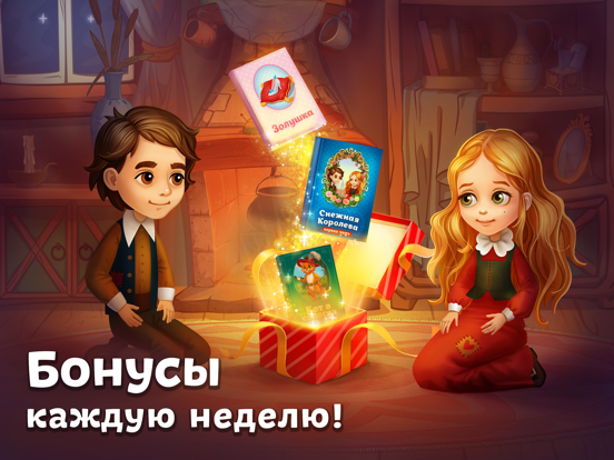 Чудо-Книжка - Книги для детейのおすすめ画像3