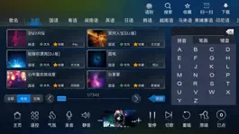 Game screenshot K歌台 hack