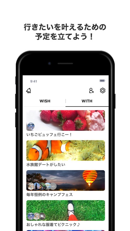 wishcorn(ウィッシュコーン) - おでかけ計画シェア screenshot-7