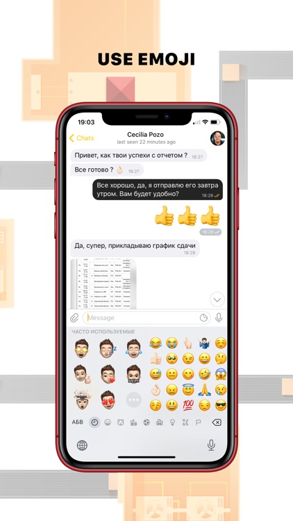 Volt Messenger screenshot-3