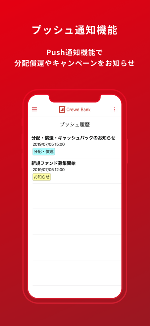 Crowd Bank(圖4)-速報App