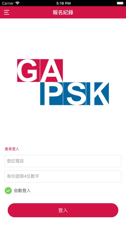 GAPSK Official