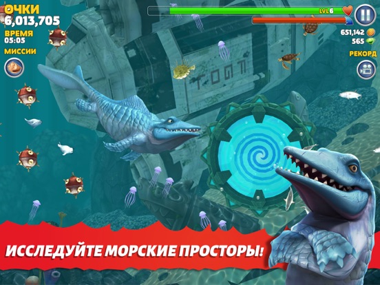 Hungry Shark Evolution для iPad