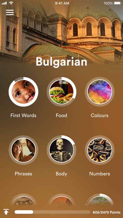 uTalk Classic Learn Bulgarian Screenshot 1