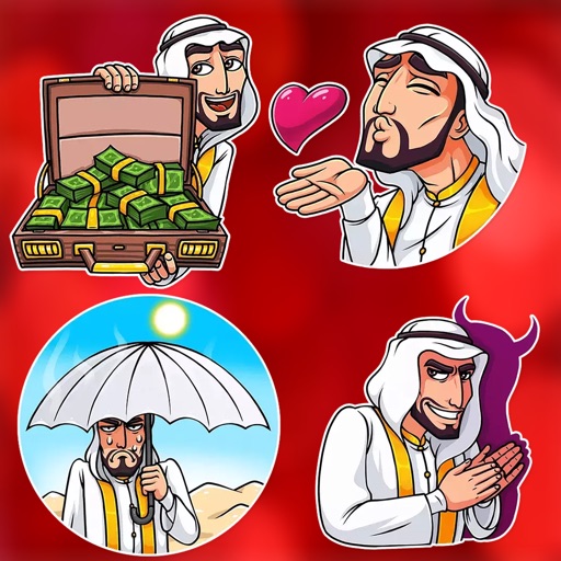 ملصقات الرجل الخليجي الغني
