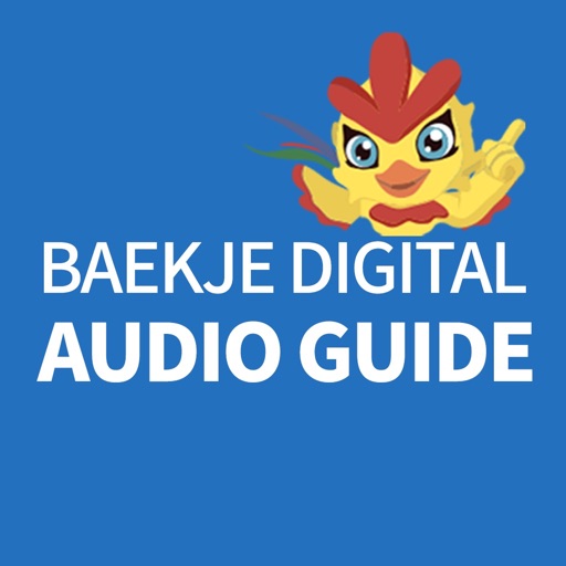 Baekje Digital Audio Guide