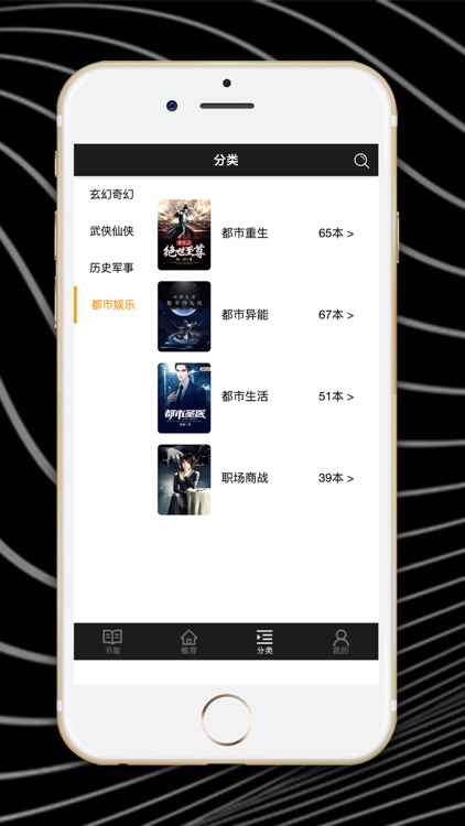 古星阅读 screenshot-3