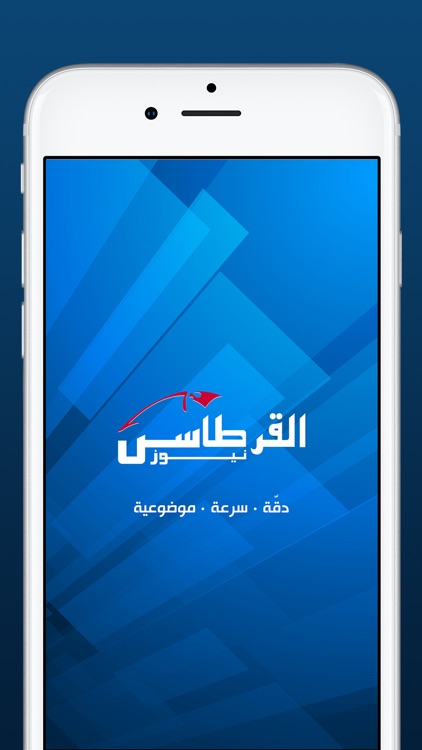 القرطاس نيوز - Alqurtas News