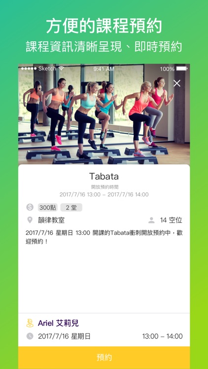 YOGAmiii瑜伽迷 screenshot-3