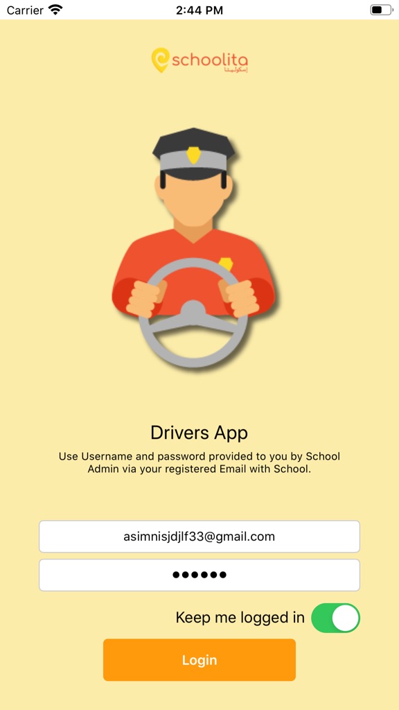 【图】Eschoolita Driver(截图1)