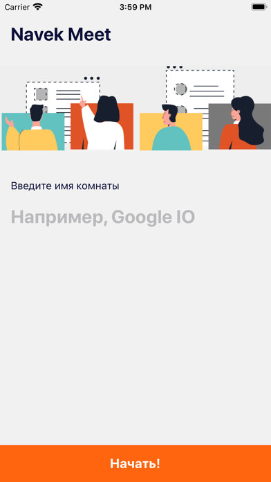 App preview
