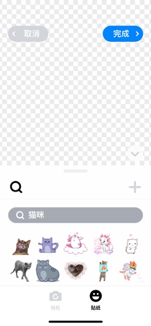 DIY相机(圖3)-速報App