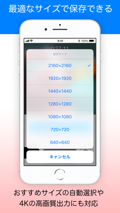 Iphone 壁紙 時計 枠 スプーンを引く