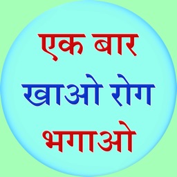 Best home remedies(hindi)