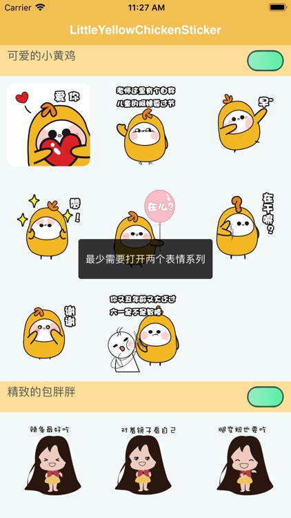 LittleYellowChickenSticker screenshot-5