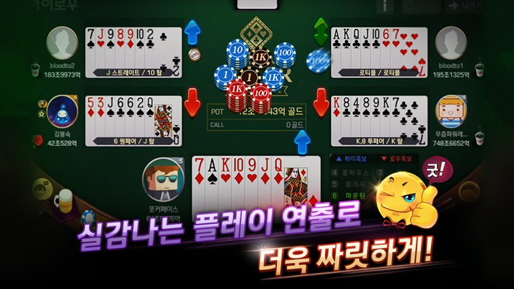 피망 포커