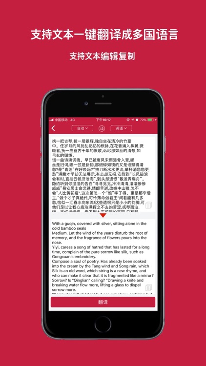 Picture To Text App Pro screenshot-3