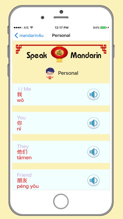 Chinese Mandarin Language screenshot-6