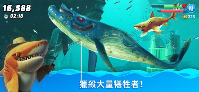 Hungry Shark World(圖3)-速報App