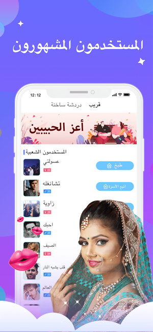 Tok - دعنا نتحدث معا(圖1)-速報App