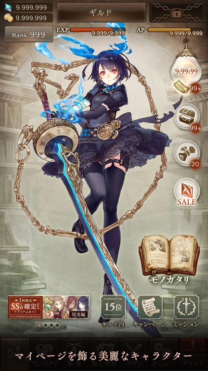 SINoALICE ーシノアリスー screenshot-6