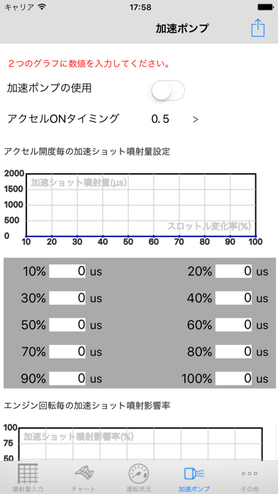 CUB50-FI Enigma screenshot1