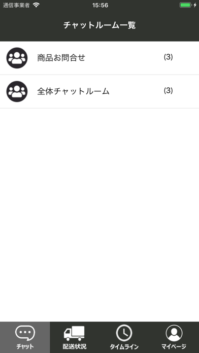 T-Rate(トレイト)のスクリーンショット8 T-Rate(トレイト)のスクリーンショット8