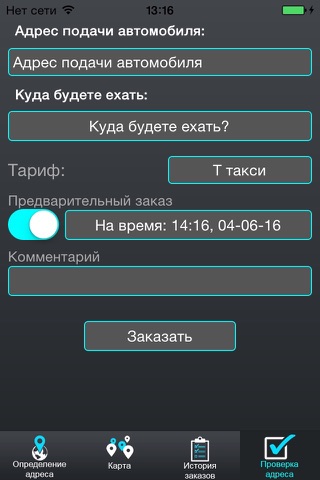 T-taxi.net - náhled