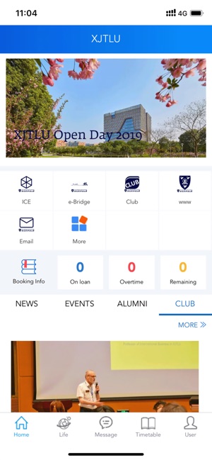 Portal APP @ XJTLU(圖1)-速報App