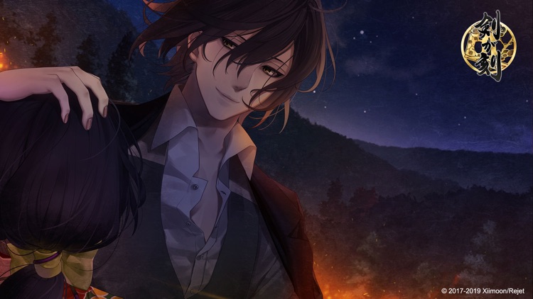 剣が刻 screenshot-5