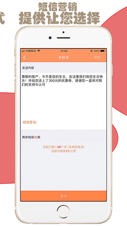 云图生意通 screenshot-7