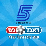 דאבל פס