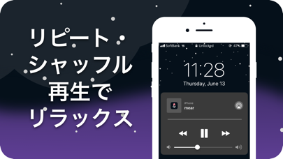 Mear Asmrスライム音フェチアプリ ストレス発散ゲーム Iphoneアプリランキング