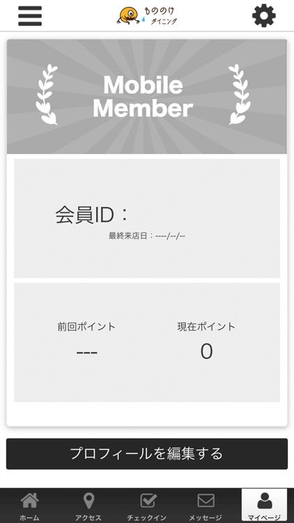 もののけダイニング　株式会社エムズダイニング