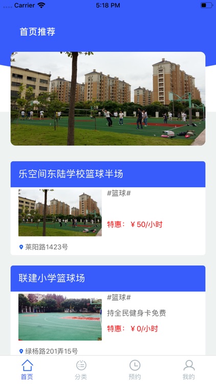 微球体育-足球篮球体育App