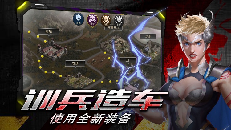 末日生化战场-僵尸世界大战枪战射击游戏
