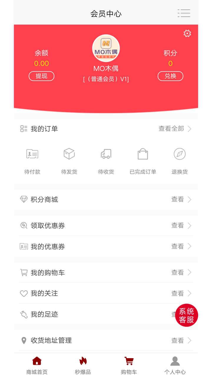 虞珍儿 screenshot 3