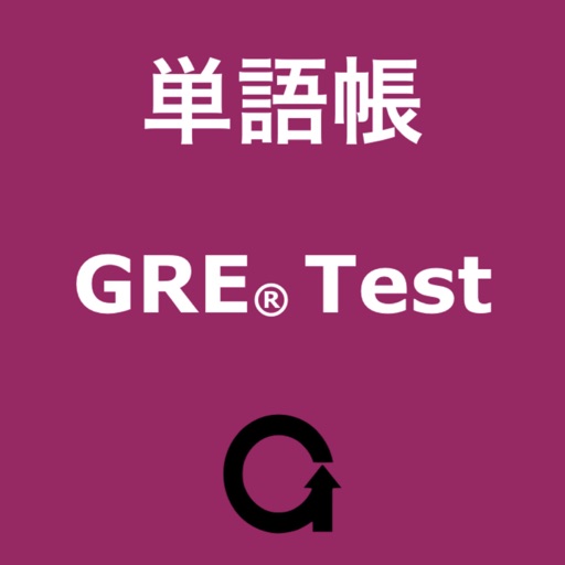 単語帳 - GRE® Test