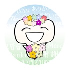 Top 43 Stickers Apps Like Thank You Sticker Multi-language Special Edition - Best Alternatives