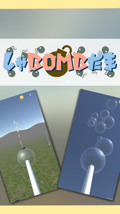 How to cancel & delete BubbleBomb - Bubbles & Bombs - from iphone & ipad 1