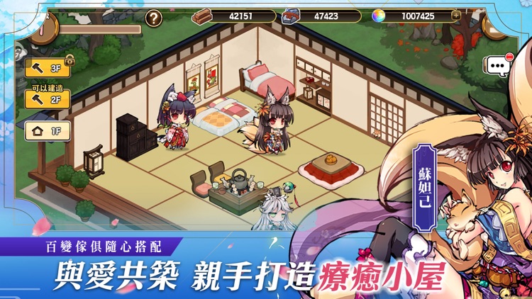 異世界之絆