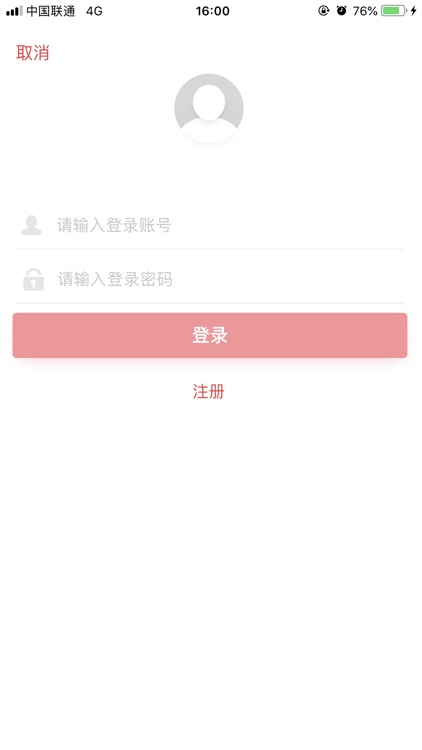 锦州银行手机银行 screenshot-3