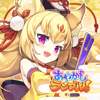 あやかしランブル!【あやらぶ】-DMM GAMES LLC.
