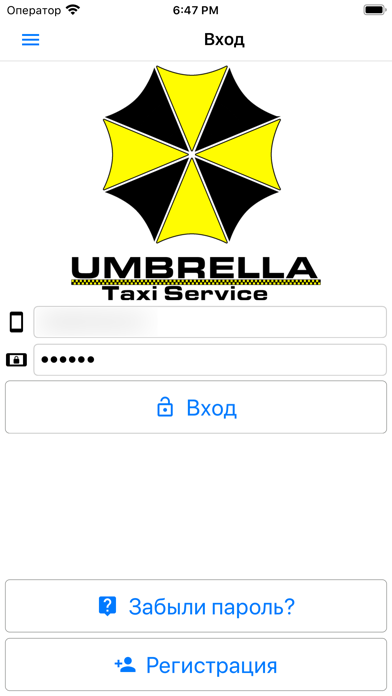 Umbrella taxi (Житомир) screenshot 2