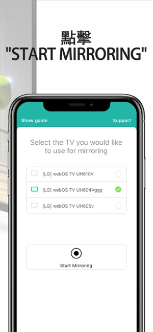 Mirror for LG Smart TV(圖4)-速報App