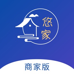 悠家民宿-商家端