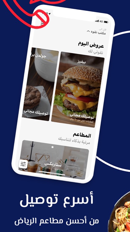 نقوه