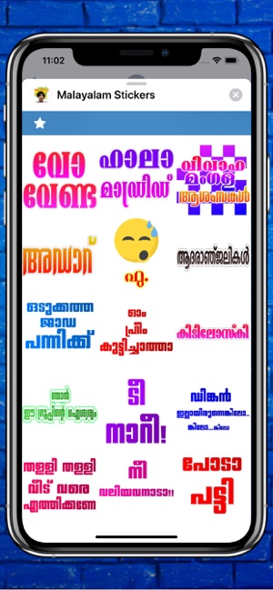 Malayalam Emoji Stickers(圖4)-速報App