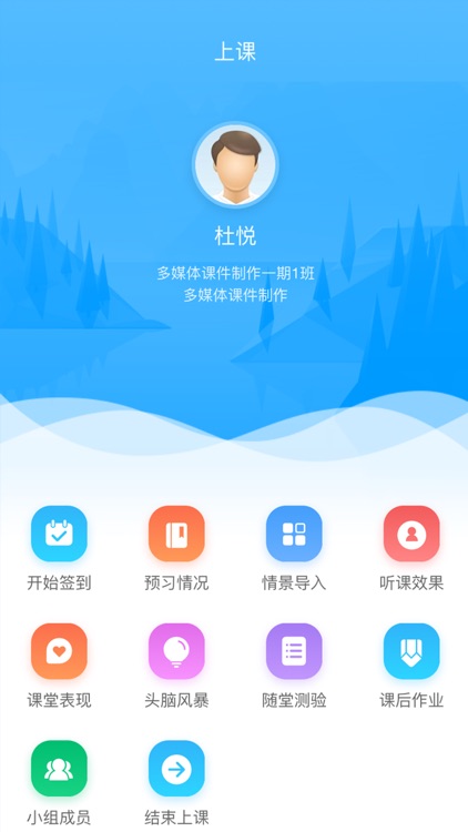 乐教学